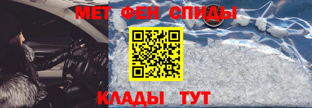 Амфетамин  Вход с VPN  Котовск  Amphetamine Розовый  АМФЕТАМИН 