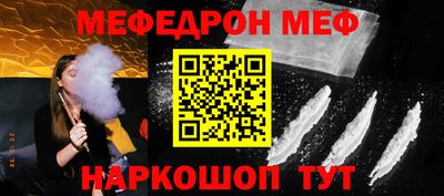 молекула духа Краснознаменск