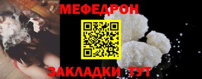 молекула духа Краснознаменск