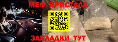 PSILOCYBIN Краснокаменск