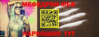марки nbome Краснодар
