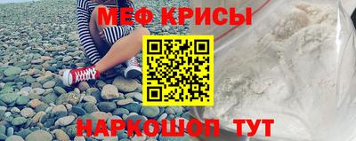 молекула духа Краснознаменск