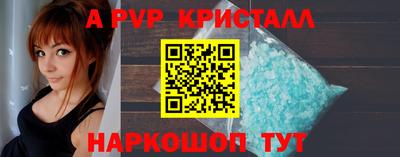 молекула духа Краснознаменск