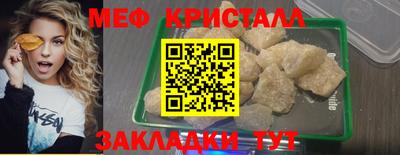 молекула духа Краснознаменск