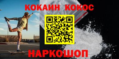молекула духа Краснознаменск