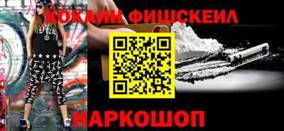молекула духа Краснознаменск