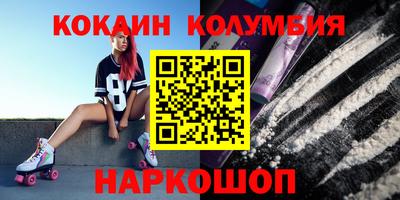 PSILOCYBIN Краснокаменск