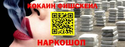 марки nbome Краснодар