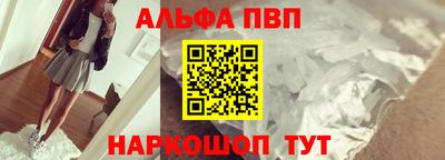 молекула духа Краснознаменск