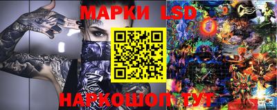 PSILOCYBIN Краснокаменск