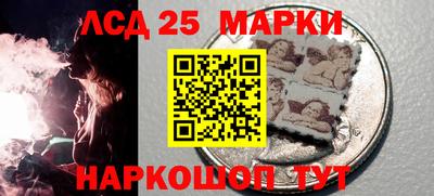 кокаин VHQ Комсомольск-на-Амуре