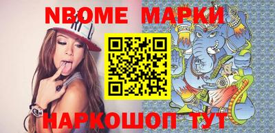 МДМА Конаково