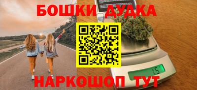 дурь Коммунар