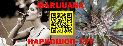 молекула духа Краснознаменск