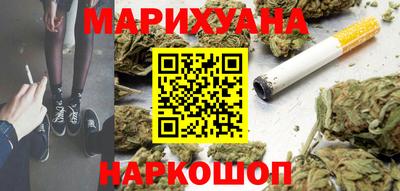 марки nbome Краснодар