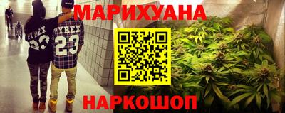 молекула духа Краснознаменск