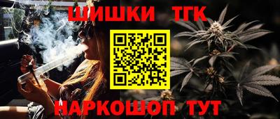 марки nbome Краснодар