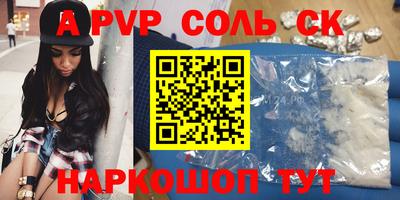 молекула духа Краснознаменск