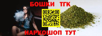 марки nbome Краснодар