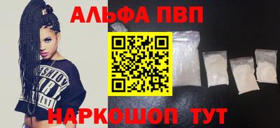 марки nbome Краснодар