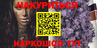 PSILOCYBIN Краснокаменск