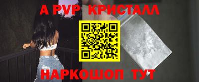 марки nbome Краснодар