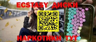 PSILOCYBIN Краснокаменск