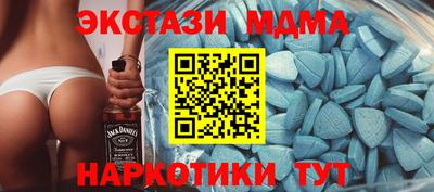 молекула духа Краснознаменск