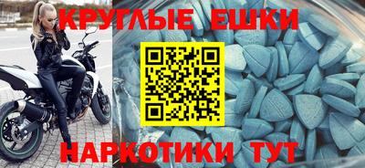 марки nbome Краснодар