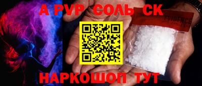 марки nbome Краснодар