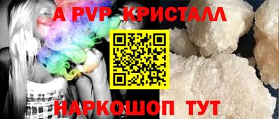 молекула духа Краснознаменск