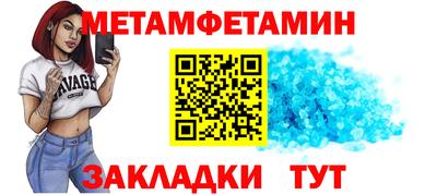 марки nbome Краснодар