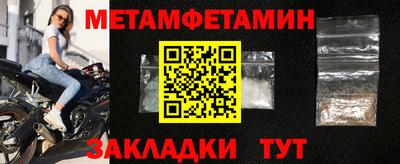 МДМА Конаково