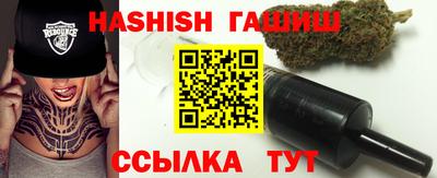 марки nbome Краснодар