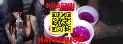 марки nbome Краснодар