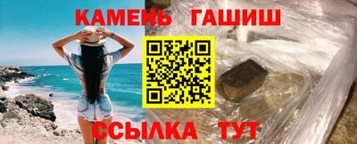 PSILOCYBIN Краснокаменск