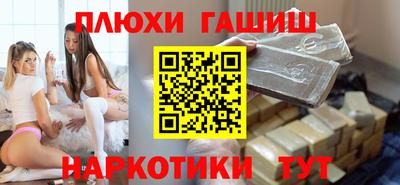 PSILOCYBIN Краснокаменск
