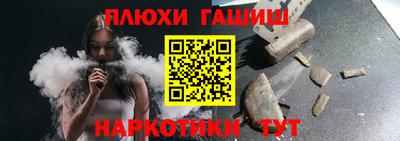 марки nbome Краснодар