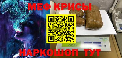 PSILOCYBIN Краснокаменск
