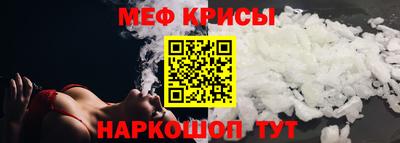 PSILOCYBIN Краснокаменск