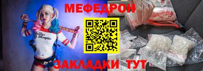 марки nbome Краснодар
