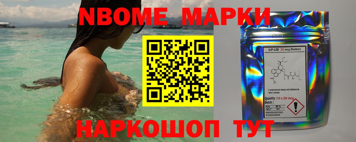 Лсд 25 экстази ecstasy Котовск