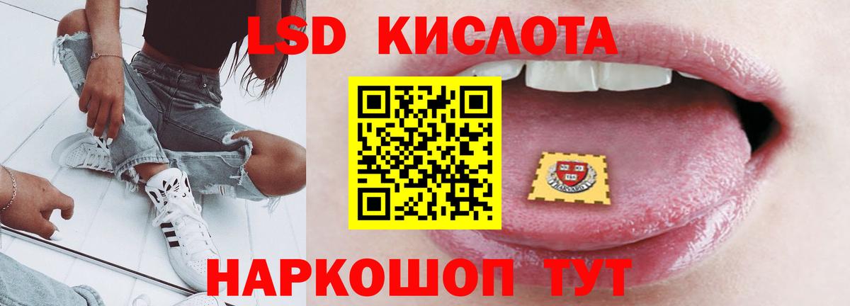 Лсд 25 экстази  Лсд 25 экстази ecstasy  Котовск  Вход с VPN  Лсд 25 экстази ecstasy 