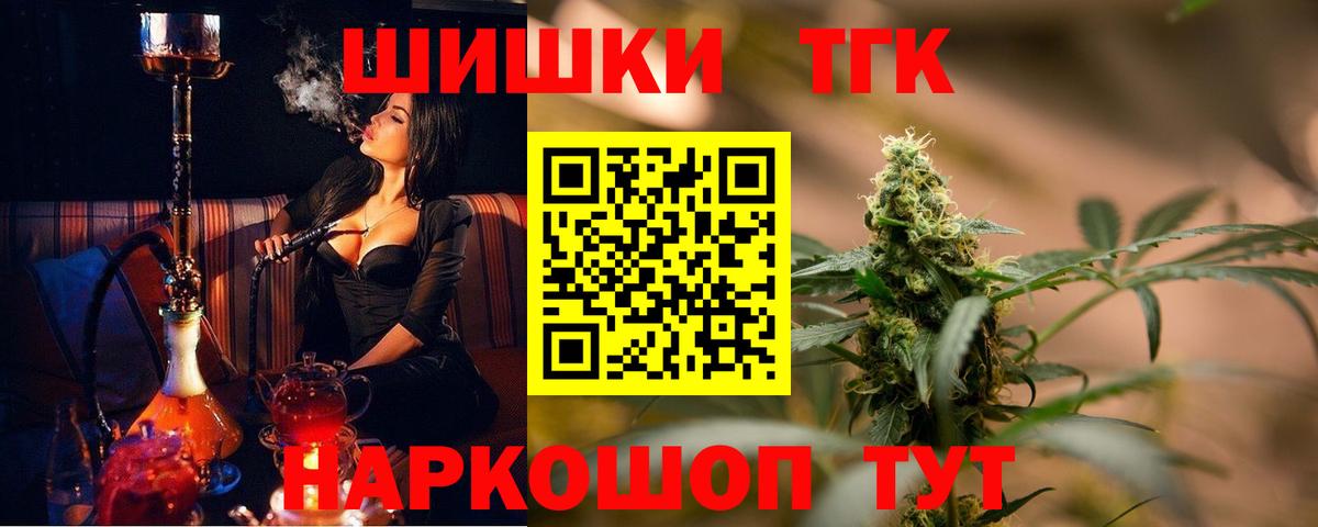 Котовск  Конопля тримм  Вход с VPN  Каннабис семена  Конопля марихуана 